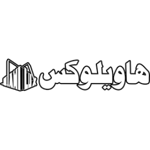 هاویلوکس-ساختمان صنعت--تولیدکنندگان